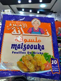 EL AMIRA NENA MALSOOUKA FEUILLES DE BRICKS