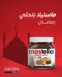 MASTELLA CHOCO TASTY 320G