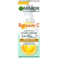 GARNIER VITAMINE C SERUM 3.5% 30ML