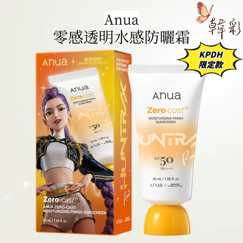 ANUA ZERO CAST MOISTURIZING FINISH SUNSCREEN SPF 50 PA++++ 50ML
