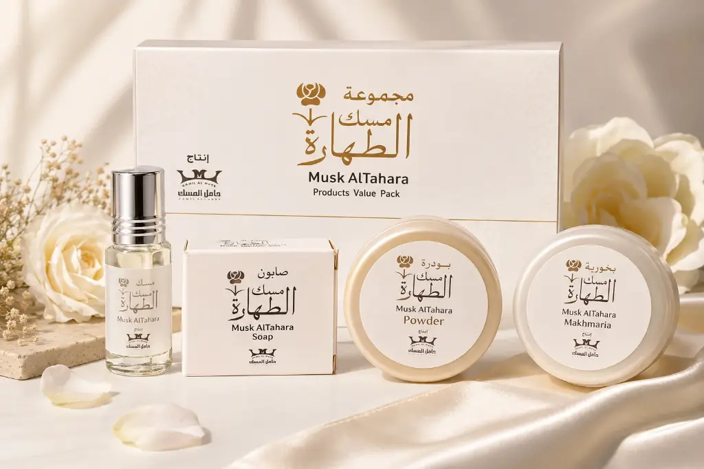 MUSK ALTAHARA PRODUCTS VALUE PACK 